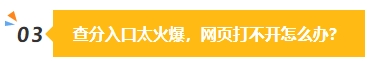 2023中級(jí)會(huì)計(jì)成績(jī)公布在即 除了坐等查分我們還能做些什么？