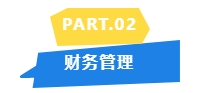 2024中級(jí)教材未公布哪些章節(jié)是重點(diǎn)？看歷年分值分布！