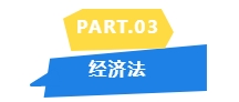 2024中級(jí)教材未公布哪些章節(jié)是重點(diǎn)？看歷年分值分布！