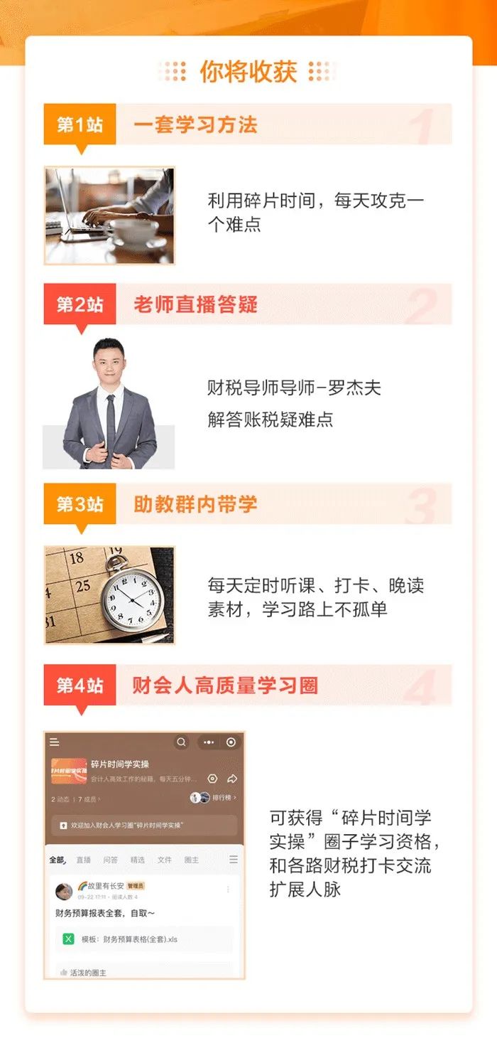 為什么說(shuō)會(huì)計(jì)都要會(huì)做稅務(wù)籌劃？