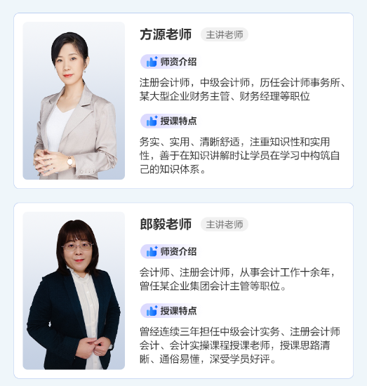 微信圖片升職加薪 成為讓企業(yè)無法拒絕的全盤會計