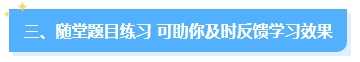 別再亂找啦！備考2024年中級(jí)會(huì)計(jì)考試超實(shí)用的書課題都在這里了！