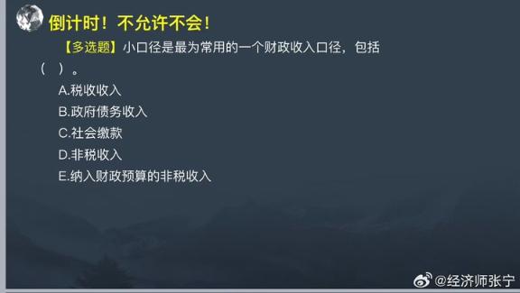 2023中級(jí)基礎(chǔ)知識(shí)高頻考點(diǎn)