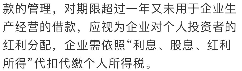 @全體財務人員，年終關賬，這些高風險事項務必關注！6
