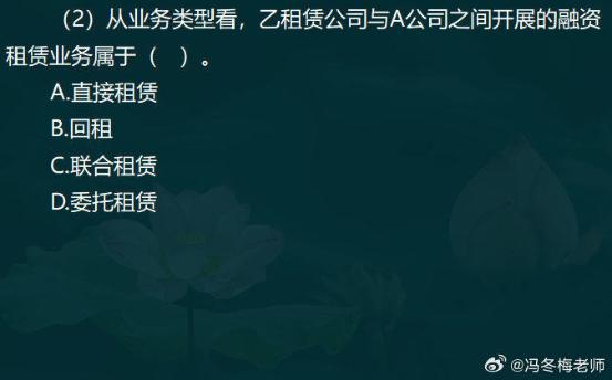 中級經(jīng)濟(jì)師金融案例分析題