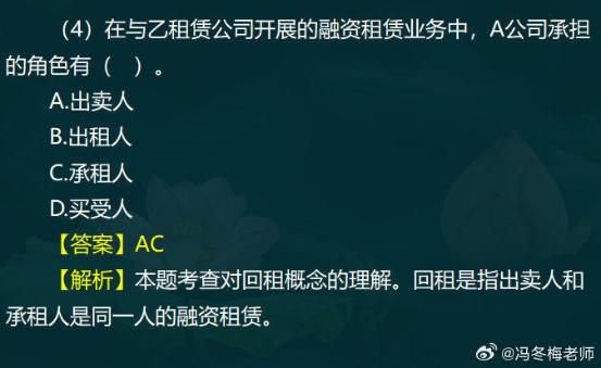 中級經(jīng)濟(jì)師金融案例分析題