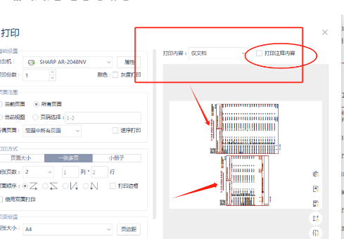 稅局明確！11月起，數(shù)電發(fā)票都按這個(gè)來(lái)！