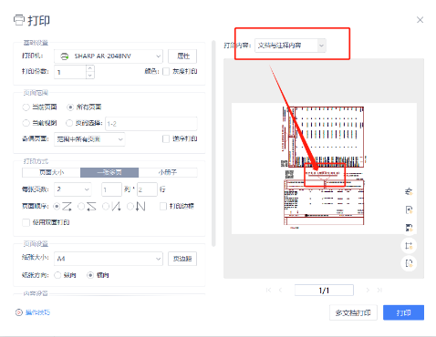 稅局明確！11月起，數(shù)電發(fā)票都按這個(gè)來(lái)！