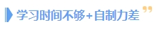 中級會計考試“失利”原因盤點 新考季考生注意避坑！