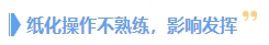 中級會計考試“失利”原因盤點 新考季考生注意避坑！
