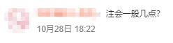 CPA成績查詢?nèi)肟冢阂话銕c開通？沒有準(zhǔn)考證能不能查？！