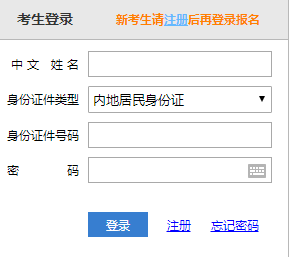 CPA成績查詢?nèi)肟冢阂话銕c開通？沒有準(zhǔn)考證能不能查？！