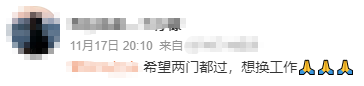 臨近查分，CPA考生：讓我過，換個(gè)好工作！