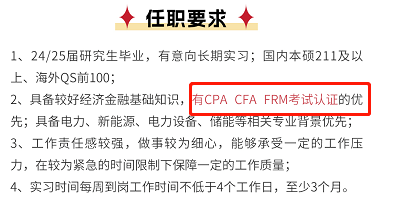 注會(huì)查分后轉(zhuǎn)戰(zhàn)CFA 雙證在手 強(qiáng)強(qiáng)聯(lián)合！