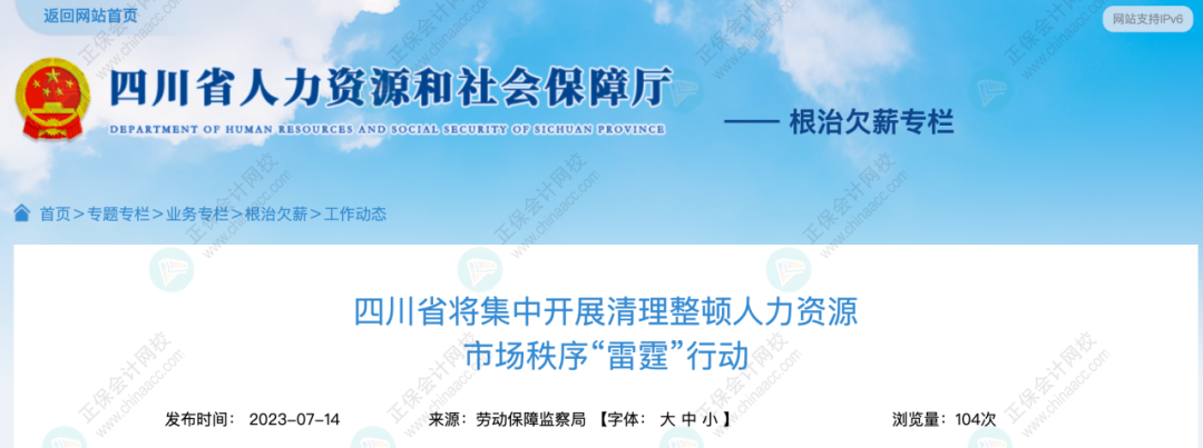 勞務(wù)派遣和外包有什么區(qū)別？