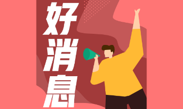 FRM24年5月早鳥報名已開啟！抓住省錢機(jī)會！