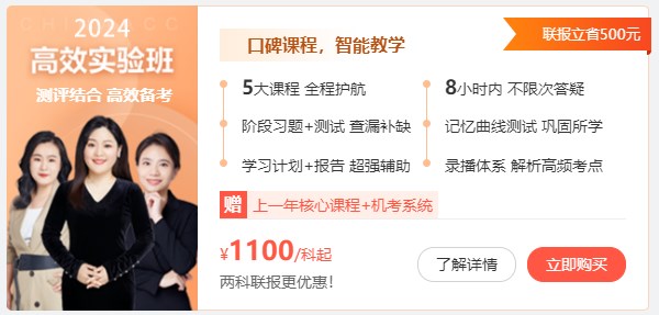 2024初中級(jí)經(jīng)濟(jì)師備考可以開始了嗎？早不早？