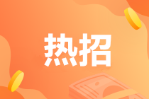 更新→初級會計新教材基礎(chǔ)課更新 購課贈書 書課搭配高效學習！