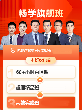 初級會計報名即將開啟 網(wǎng)?；A(chǔ)課開講 此時不學(xué)更待何時！
