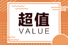 【重要】2024年CFA二級(jí)考綱變動(dòng)！