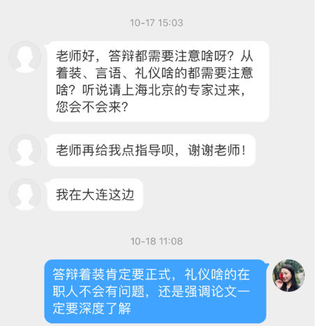 在張寧老師指導(dǎo)下順利通過高級經(jīng)濟(jì)師考試和評審！