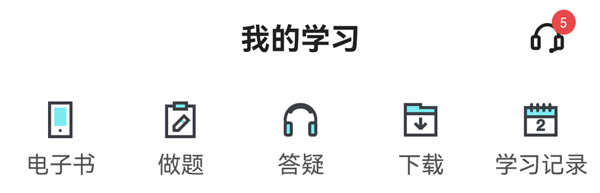 2024中級(jí)會(huì)計(jì)備考難以進(jìn)入學(xué)習(xí)狀態(tài)怎么辦？