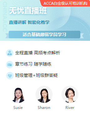 無(wú)憂(yōu)直播班