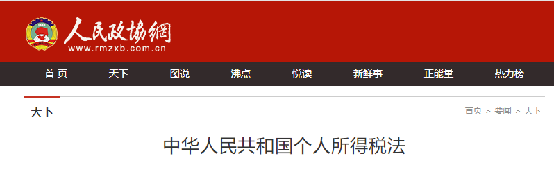 盯緊你的工資條，2024年工資要漲？