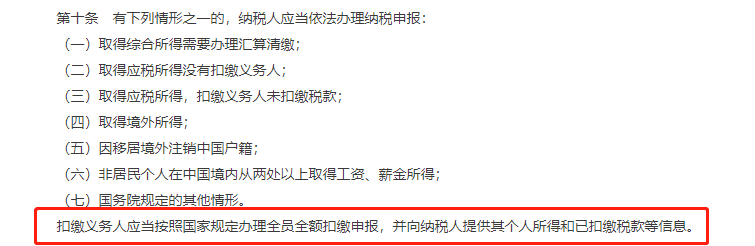 盯緊你的工資條，2024年工資要漲？