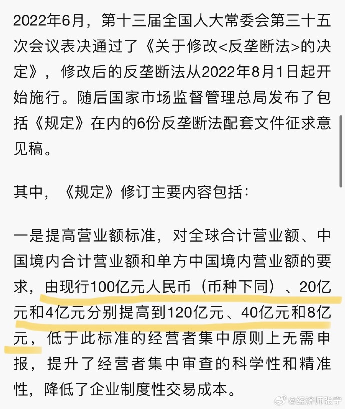 張寧老師2024中級(jí)經(jīng)濟(jì)師基礎(chǔ)知識(shí)教材變動(dòng)預(yù)判！
