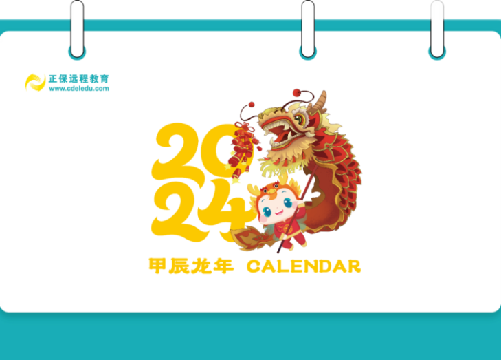 恭喜了！各位中級會計考生！今天又有好消息！