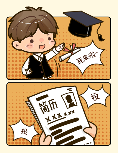 杭州華永會計師事務(wù)所招聘應(yīng)屆高校畢業(yè)生