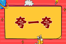 學(xué)員好評(píng)如潮！遇到黃章令老師真是大福氣！
