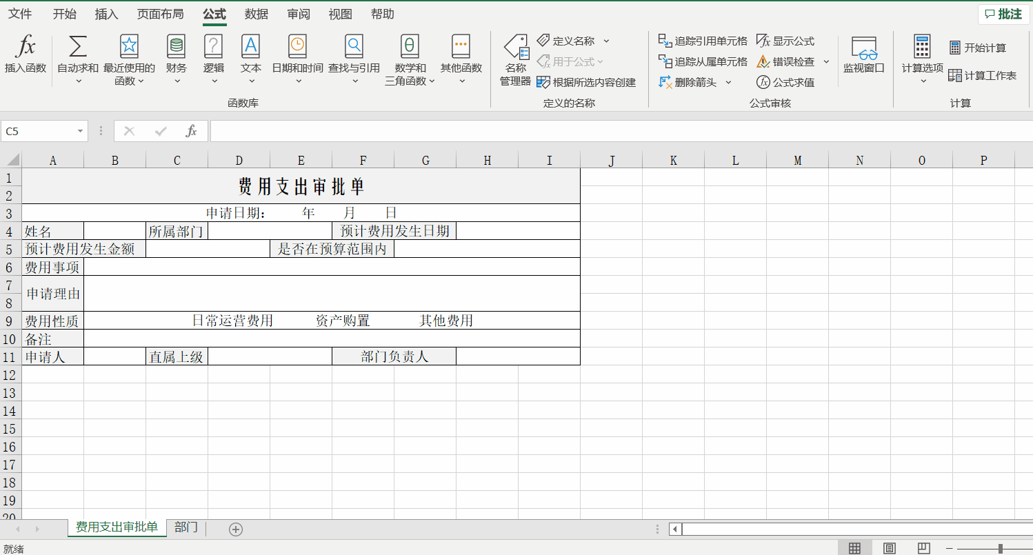 excel單元格如何添加下拉選項(xiàng)？操作步驟來啦！ 動圖1