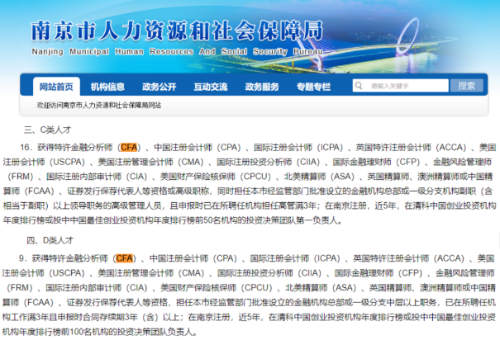 會(huì)計(jì)人薪資調(diào)查報(bào)告！你的工資什么水平？