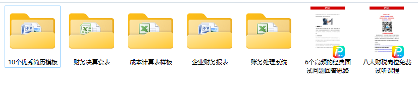 屏幕截圖 2024-02-02 174125