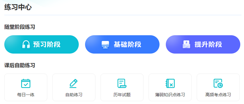 2024中級(jí)會(huì)計(jì)職稱預(yù)習(xí)階段怎么學(xué)？