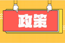 稅務(wù)師領(lǐng)取職業(yè)資格證書后為什么一定要進(jìn)行繼續(xù)教育？