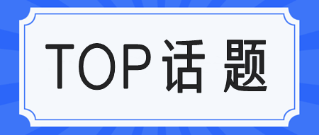 2024年注會(huì)報(bào)名時(shí)間錯(cuò)過(guò)了怎么辦？有補(bǔ)報(bào)名嗎？