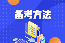 2024高級(jí)管理會(huì)計(jì)師報(bào)名條件是什么？