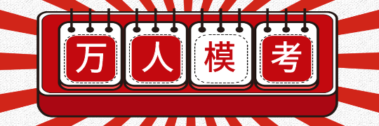 2024年高級會(huì)計(jì)師?？既肟谝验_通