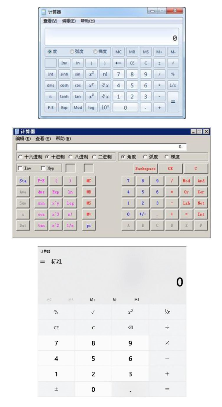 重磅！2024年全國高級(jí)會(huì)計(jì)師無紙化考試操作說明公布