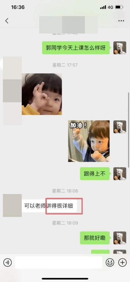 2024CFA班次全新升級！學(xué)員好評如潮！