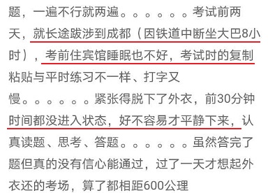 2023高會(huì)準(zhǔn)考證打印成功后 還需注意這幾點(diǎn)！