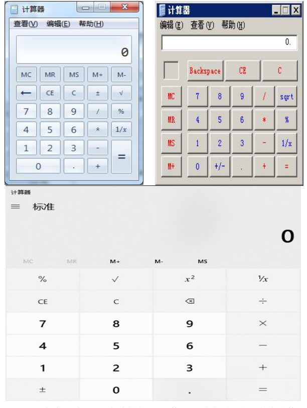 2023高會考試計算器可以帶嗎？*號可以代替乘號嗎？