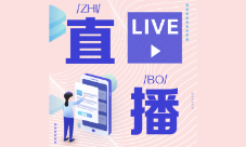 2024年初級會計考試倒計時！多場刷題、串講免費直播助力沖刺！