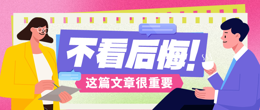 備考CPA時如何提高記憶效果？