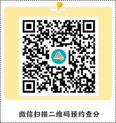 2024年初級會計考試試題及參考答案《初級會計實務(wù)》(回憶版1)