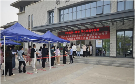 內蒙古巴彥淖爾2024年初級會計考試順利開考~報名人數3264人