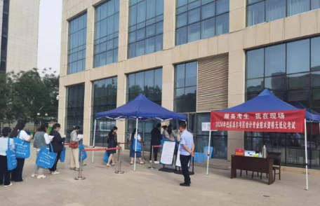 內蒙古巴彥淖爾2024年初級會計考試順利開考~報名人數3264人